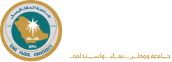 King Faisal University Logo